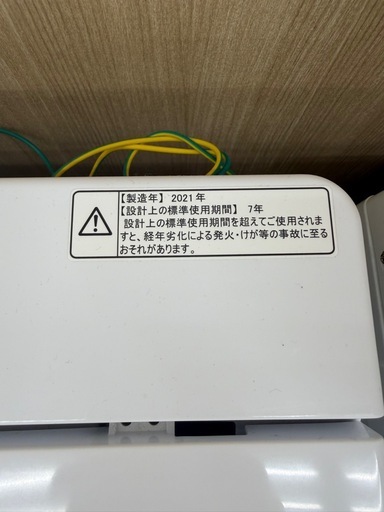 洗濯機 Hisense HW-E4503 4.5kg　2021年製