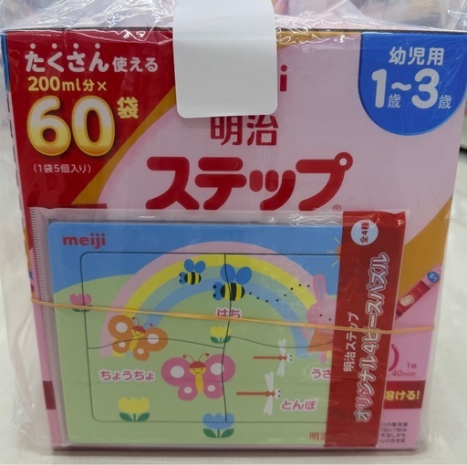 明治ステップ らくらくキューブ 1,680g (28g×60袋) [1歳~3歳頃 フォローアップミルク]1個5200円