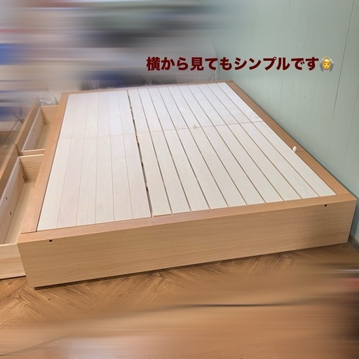 【無印良品】ダブルベッドフレーム　収納付き　木製フレーム