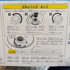 新品未開封プールの画像