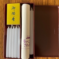 線香・ロウソクセットの画像