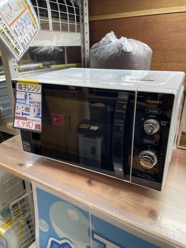東芝】【電子レンジ】☆2020年製クリーニング済み/6ヶ月保証付き【管理 