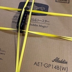 新品未開封！限定色ホワイトのアラジン　グラファイトグリル＆トースター4枚焼きの画像