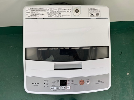 AQUA 洗濯機　2022年