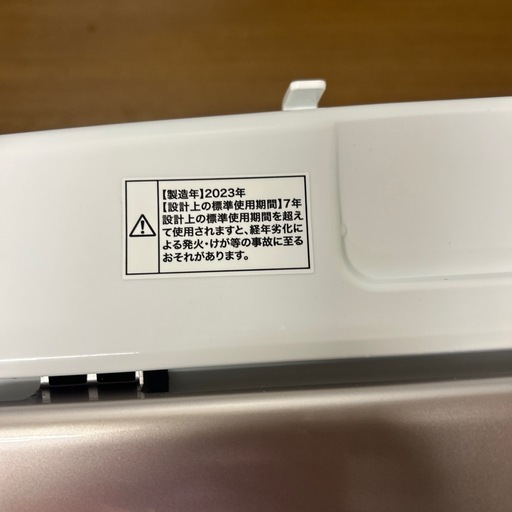 【リユース☆エコちょっぷ】2023年製✨Haier 7.5kg 全自動洗濯機！高年式・大容量で超お得！