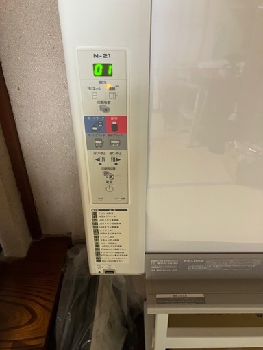 プラス　コピーボードスタンドセット