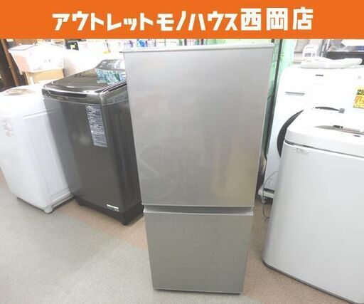 西岡店 冷蔵庫 2ドア 126L 2022年製 アクア AQR-13M シルバー 右開き 100Lクラス AQUA 単身・1人暮らし