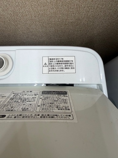 洗濯機 Haier JW-K42M 4.2kg 2017年製