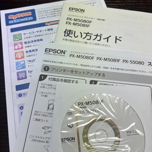EPSON 複合機 PX-M5081F(2段給紙)