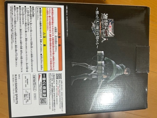 進撃の巨人　リヴァイ　　