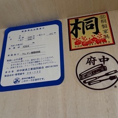 クローゼットの画像