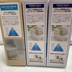 【未開封】Sawaday ホワイティッシュサボン ルームフレグランス 本体の画像