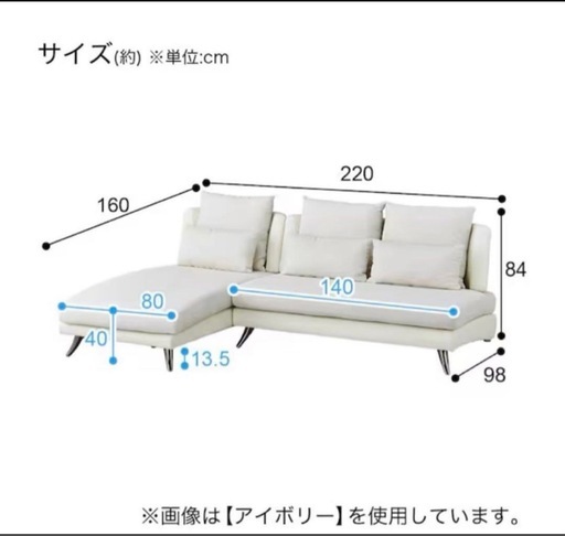 ニトリ　ソファー