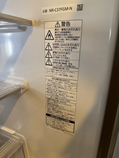 Panasonic 冷蔵庫