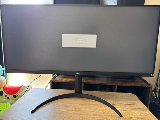 LG 34WP550-B 34型ウルトラワイドモニター