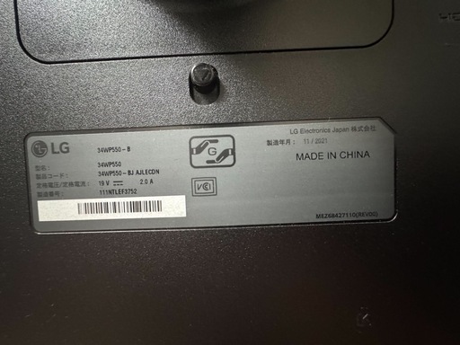 LG 34WP550-B 34型ウルトラワイドモニター