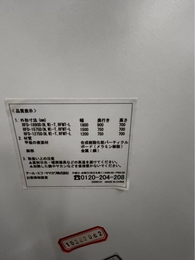 ダイニングテーブル＋チェア4脚セット ミーティング机　オフィス家具