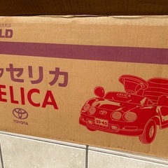 セリカ　ペダルカーの画像