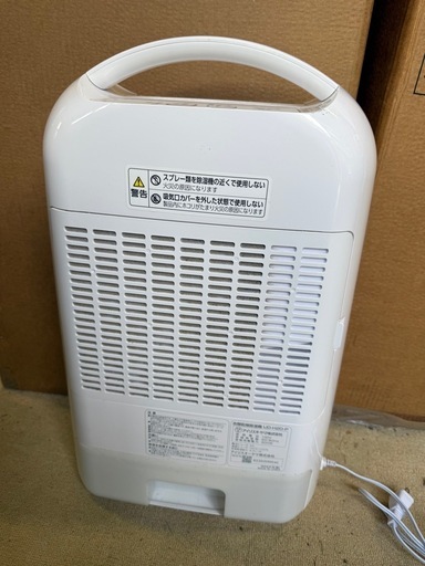 衣類乾燥除湿機