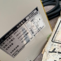 新品未使用ＩＫＲＡ降圧専用トランサーの画像