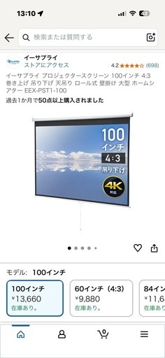 【決まりました Ryu様専用】NEBULA  capsule AIR