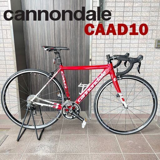 ●cannondale● CAAD10 105 軽量アルミフレーム ロードバイク