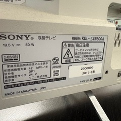テレビの画像