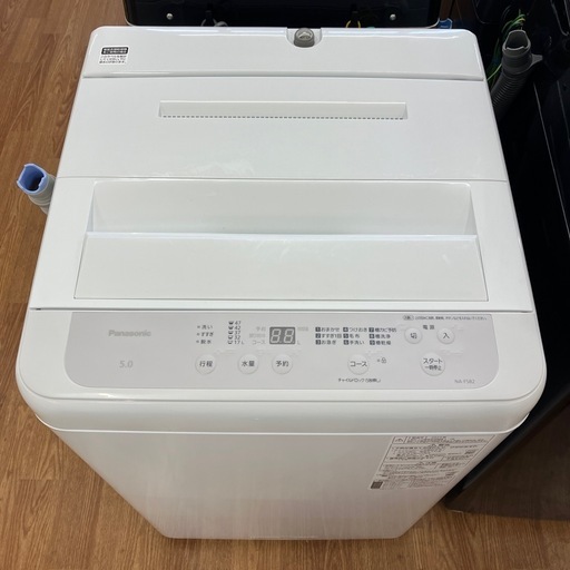 【トレファク八尾店】取れに来れる方限定 全自動洗濯機 Panasonic