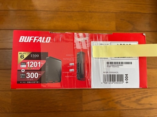 BUFFALO WSR-1500AX2L Wi-Fi 6 ルーター