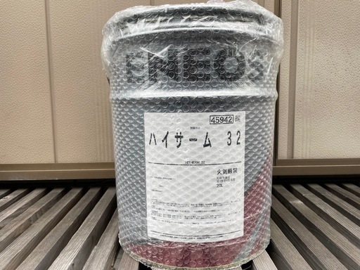 ハイサーム32
