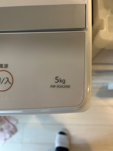 ★ジモティ割あり★ TOSHIBA 洗濯機 AW-5GA2 5kg 23年製 動作確認／クリーニング済み TC2336 東芝 5.0キロ 全自動洗濯機 AW-5GA2 2023年製を【高価買取】北名古屋市