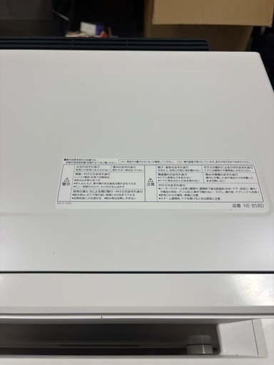 最新モデル！！パナソニック ビストロ NE-BS8D-W 2025年製