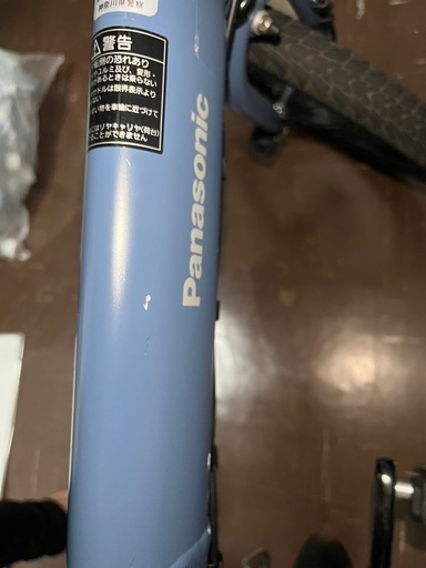 美品　パナソニック オフタイム 電動アシスト自転車