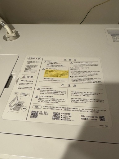 SHARP ES-K10Bドラム式洗濯機乾燥機