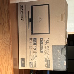 テレビの画像