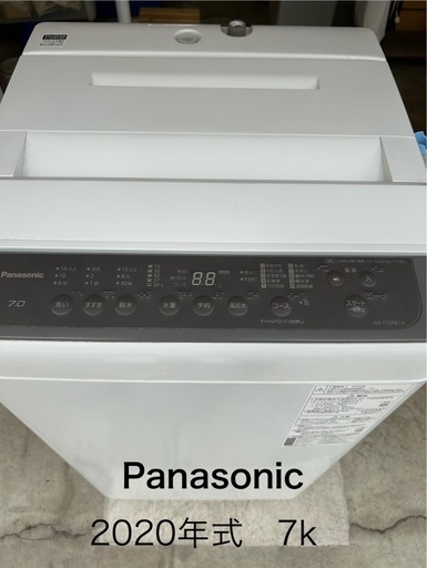 Panasonic 2020年式　7キロ