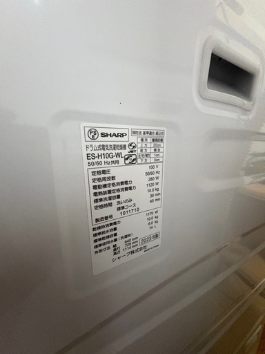 SHARP ドラム式洗濯乾燥機 ES-H10G-WL 2023年製 左開き
