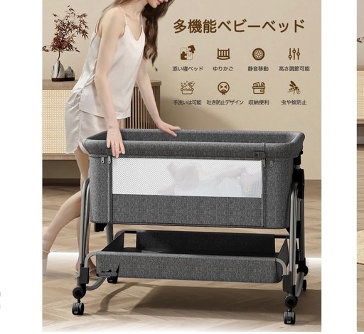 【受け渡し者決定しました】ベビーベッド　丸洗い可能　マットレス付き　折りたたみ・持ち運び可能　多機能　ベージュ