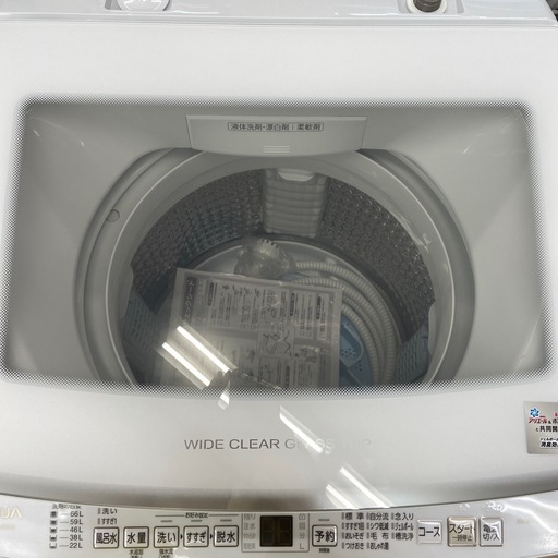 来店いただける方限定】全自動洗濯機【トレファク摂津店】