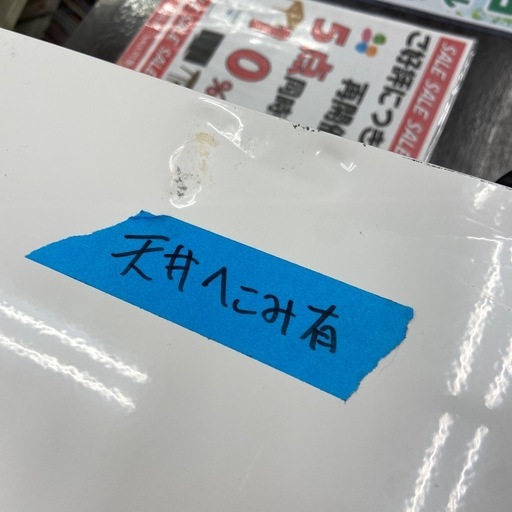 MAXZEN 電子レンジ【リサイクルフカツ岡崎倉庫店】260418SM-6