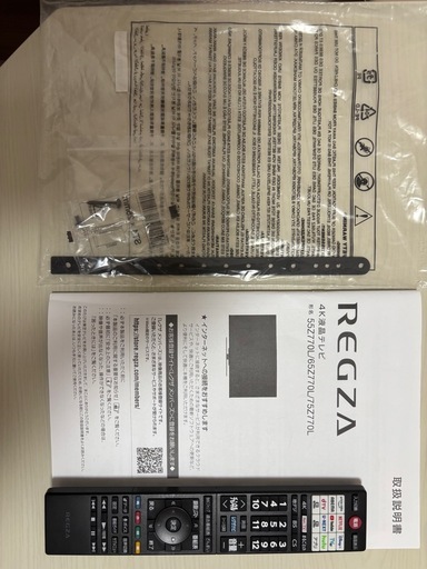 20日まで！【ジャンク】REGZA 55インチ 20 24年製 映像・音ともに不良／部品取り専用／引き取り限定