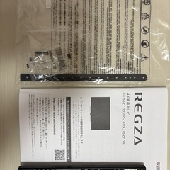 20日まで！【ジャンク】REGZA 55インチ 20 24年製 映像・音ともに不良／部品取り専用／引き取り限定の画像
