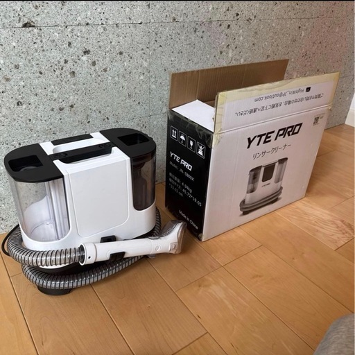 【ほぼ新品】カーペットクリーナー