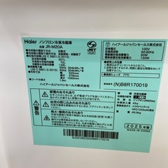 【来店いただける方限定】2ドア冷蔵庫【トレファク摂津店】の画像