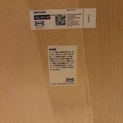 IKEA  キッチンワゴン　ベクヴェームの画像