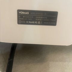 セラミックファンヒーターの画像