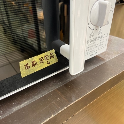 エルイートレーディング 電子レンジ【リサイクルフカツ岡崎倉庫店】260418SM-7