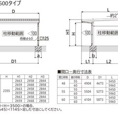 ②本日限定価格‼️大人気YKK2台用カーポート✨の画像
