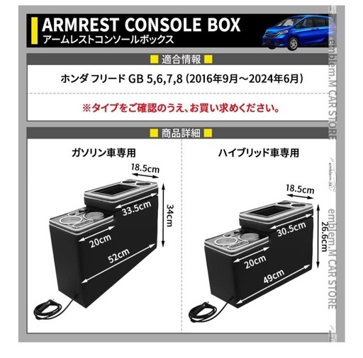 ＊最終値下＊【新品未使用】車用品 　センターコンソール　LED付き