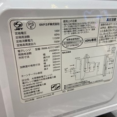 KNチヨダ 電子レンジ【リサイクルフカツ岡崎倉庫店】260418SM-9の画像